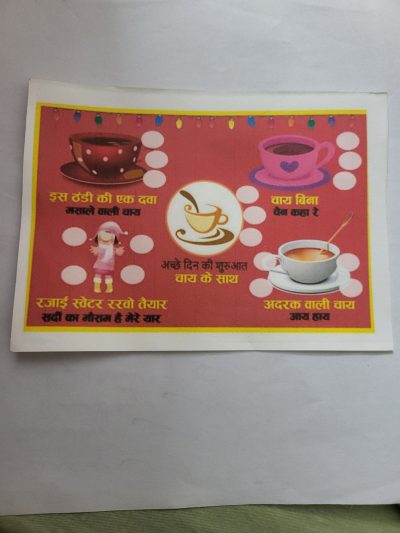 tea kitty party tambola ticket