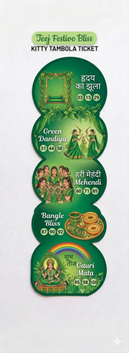 teej tambola ticket